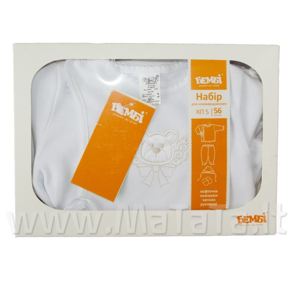 Baltas komplektukas (rausva apdaila, su dėžute) Baltas komplektukas (rausva apdaila, su dėžute)